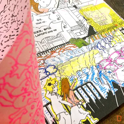 呂適之 Kayla《人海 SEA OF PEOPLE》zine