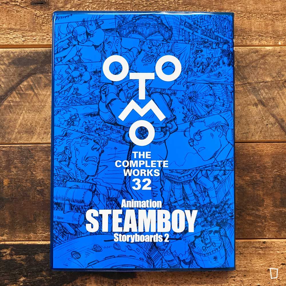 大友克洋《Animation STEAMBOY Storyboards》Vol. 2（大友全集 32／日本版）