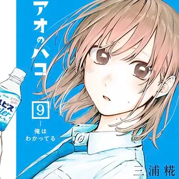 青春盒子／青春之箱