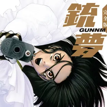 銃夢 Battle Angel Alita