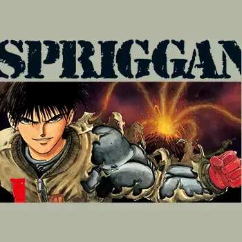 SPRIGGAN 保衛者／轟天高校生
