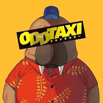 ODD TAXI 奇巧計程車
