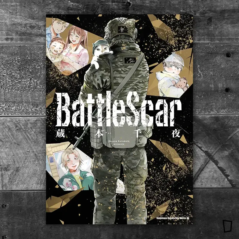 蔵本千夜《Battle Scar》