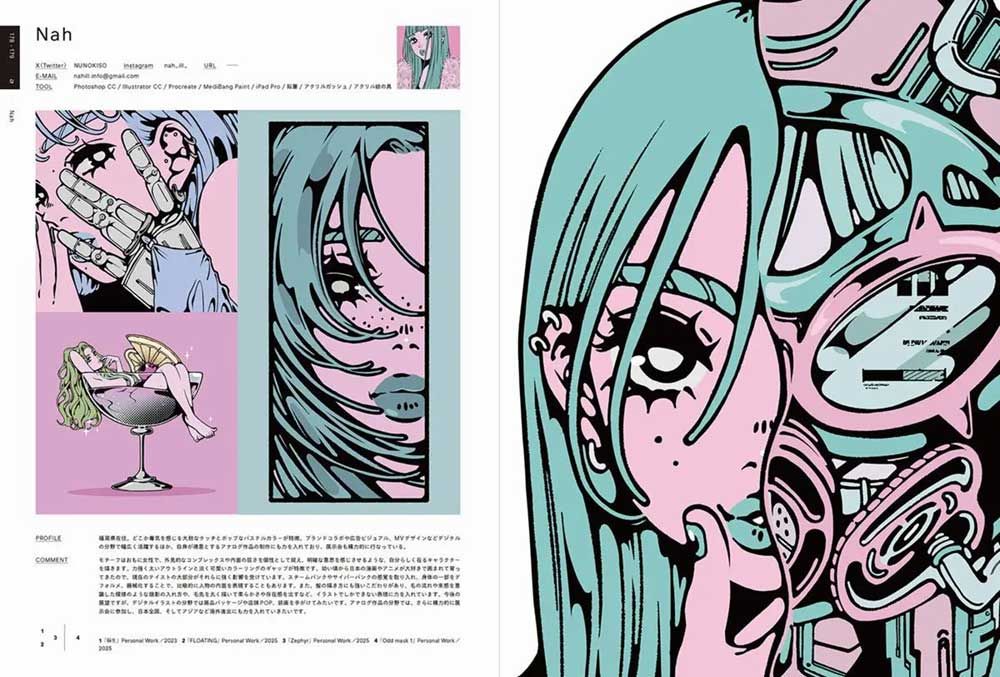 ILLUSTRATION 2026》日本插畫年鑑