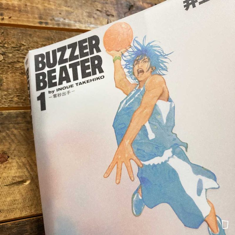井上雄彥《BUZZER BEATER 零秒出手》新裝版　第 1＋2 期（台灣中文版）