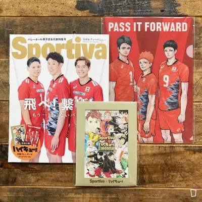 「排球少年 !!」x《Sportiva》日本男子排球代表特集號(日本雜誌) 「排球少年 !!」x《Sportiva》日本男子排球代表特集號(日本雜誌)