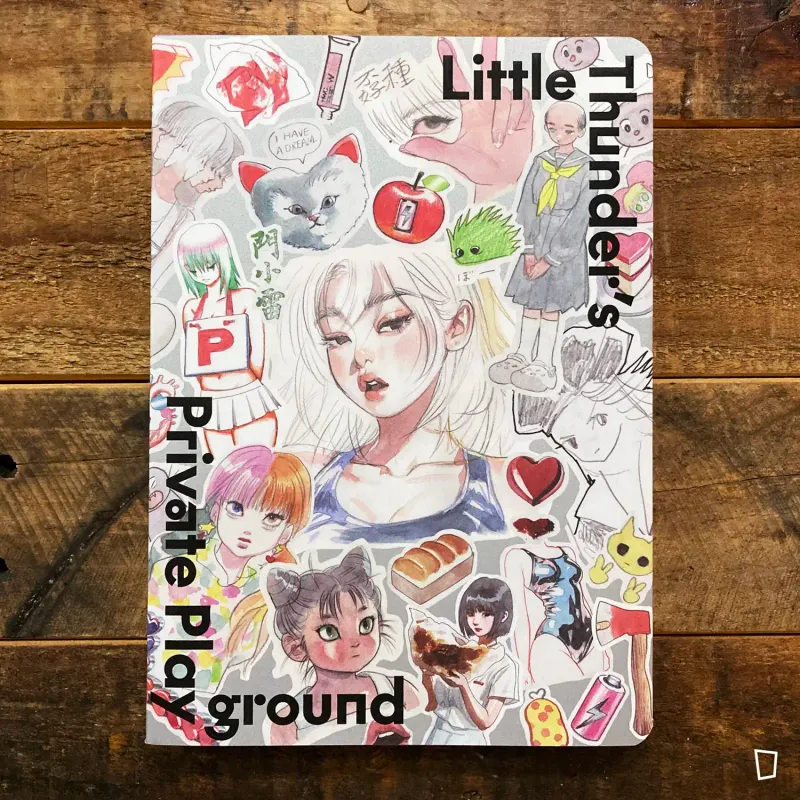 門小雷《Little Thunder’s Private Playground》畫集