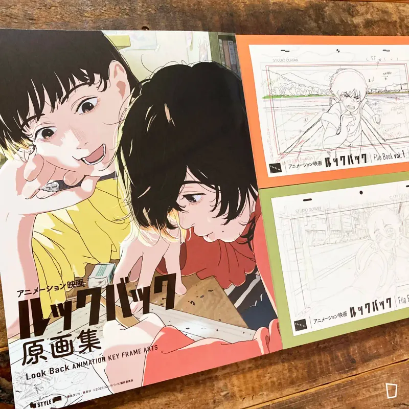 藤本樹／押山清高《LOOK BACK -驀然回首-》原畫集（日文版）