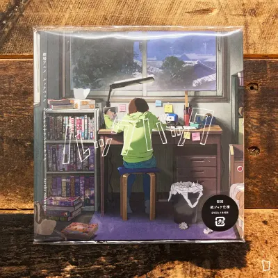 haruka nakamura《LOOK BACK -驀然回首-》Original Soundtrack(初回版) haruka nakamura《LOOK BACK -驀然回首-》Original Soundtrack(初回版)