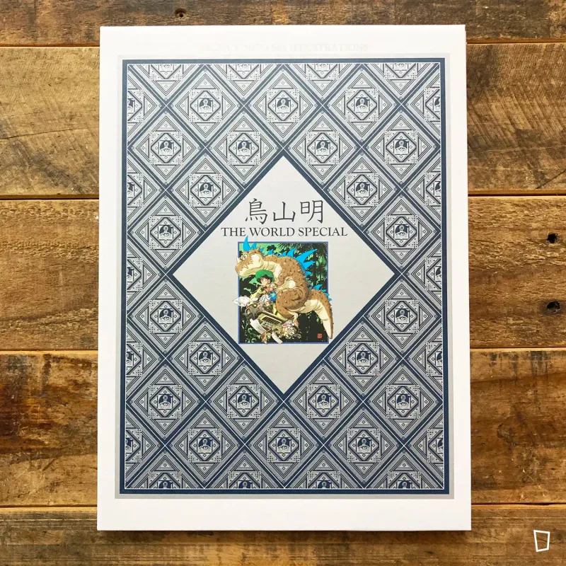 鳥山明《鳥山明 THE WORLD SPECIAL》畫集（台灣中文版）