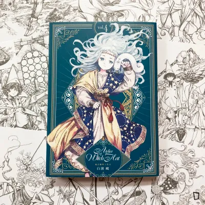 白濱鷗 《魔法帽的工作室》第 4 期(特裝版) 白濱鷗 《魔法帽的工作室》第 4 期(特裝版)