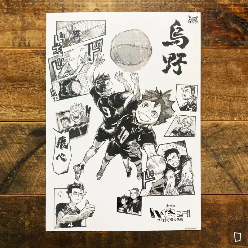 Vinishhhh7「烏野高校」插畫卡（A4／黑白漫畫版）