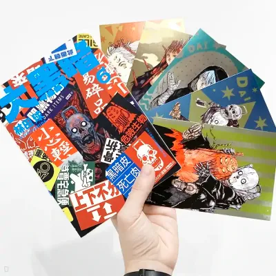 林田球《大黑暗》第 6 期（特裝版）