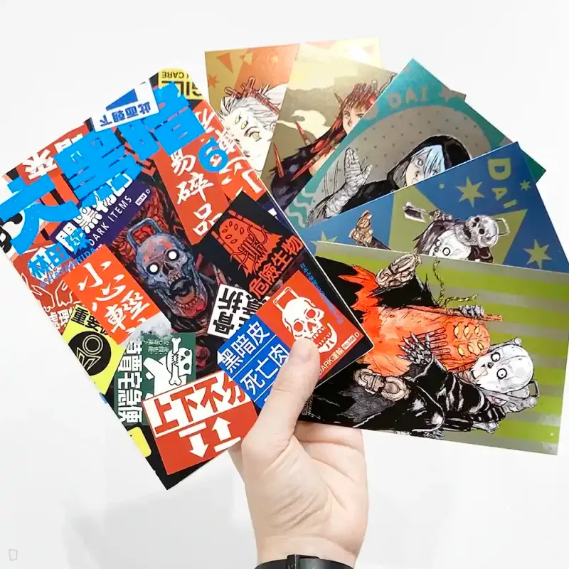 林田球《大黑暗》第 6 期（特裝版）