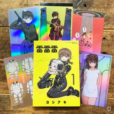 ヨシアキ 芳明慧《雷雷雷》第 1 期（首刷限定版）