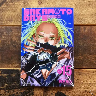 鈴木祐斗《坂本日常 SAKAMOTO DAYS》第 15 期