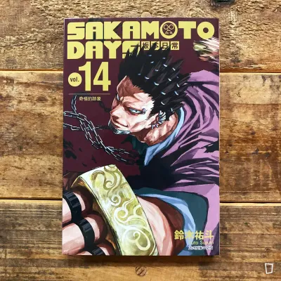 鈴木祐斗《坂本日常 SAKAMOTO DAYS》第 14 期