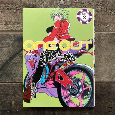 梅溢倫《撲克之魂》第 2 期