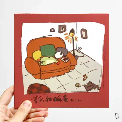 春毛七 Chun Mao Chi《苦瓜和鹹蛋》 春毛七 Chun Mao Chi《苦瓜和鹹蛋》