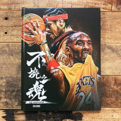 Roy Cheng《不撓之魂》NBA 球星展覽畫集 Roy Cheng《不撓之魂》NBA 球星展覽畫集