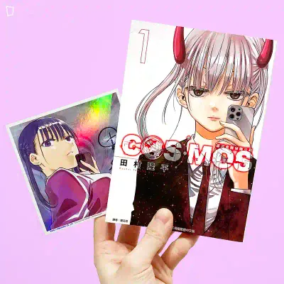 田村隆平《銀河金融保險公司 COSMOS》第 1 期(首刷限定版) 田村隆平《銀河金融保險公司 COSMOS》第 1 期(首刷限定版)