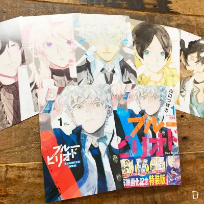 山口飛翔《藍色時期》第 1 期(真人電影版記念特裝版)(日文版) 山口飛翔《藍色時期》第 1 期(真人電影版記念特裝版)(日文版)