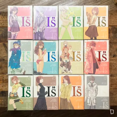 桂正和《I"s》完全版（1-12 期全套）（香港中文版）