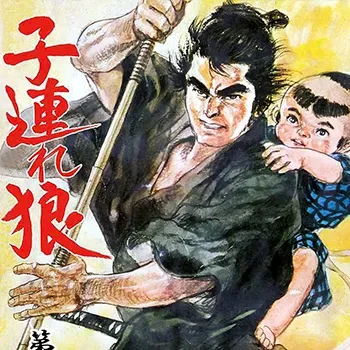 帶子雄狼