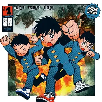 雷霆 3 人組