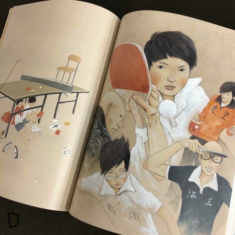 松本大洋《TAIYOU：自選畫集》