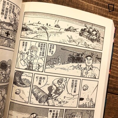 今敏《夢的化石:今敏全短篇》