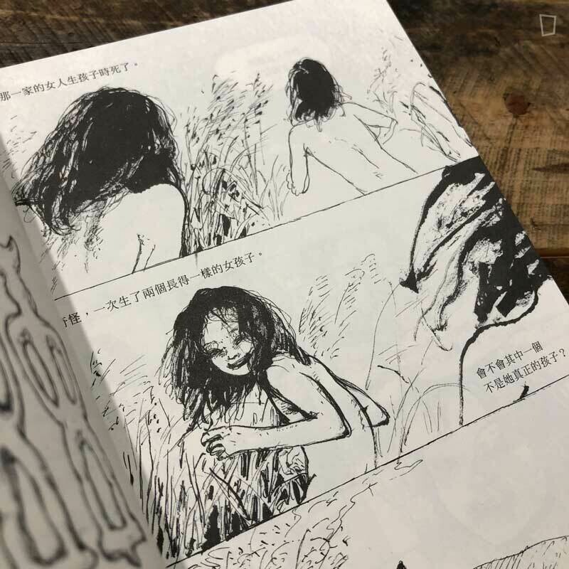 曾耀慶《玦：孿生》