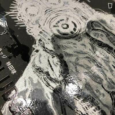 林田球《異獸魔都畫集 MUD AND SLUDGE》