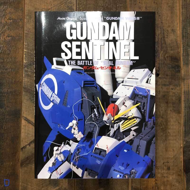 Hajime Katoki《Gundam Sentinel》設定畫集