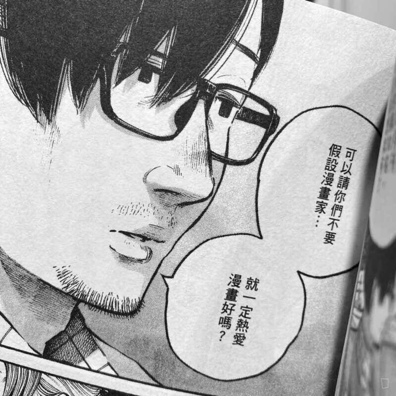 淺野一二O《零落》