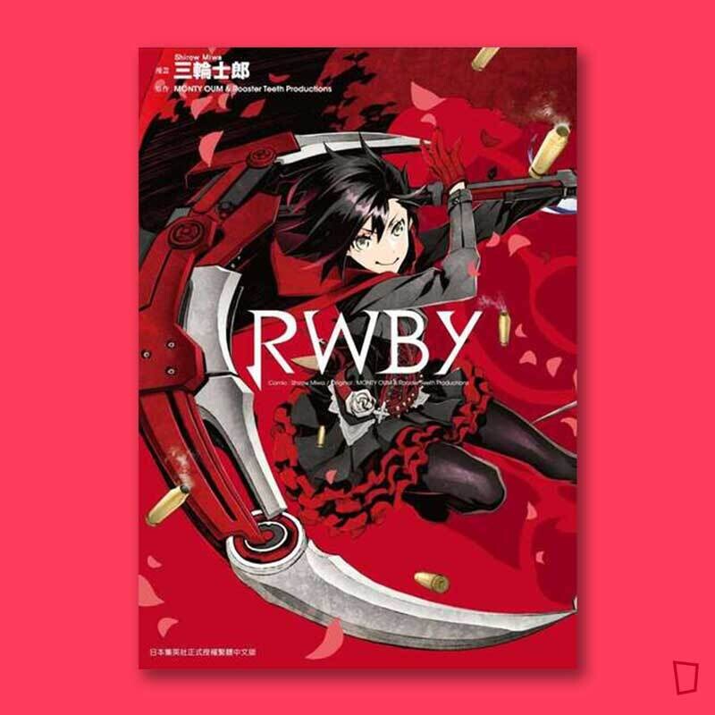三輪士郎《RWBY》