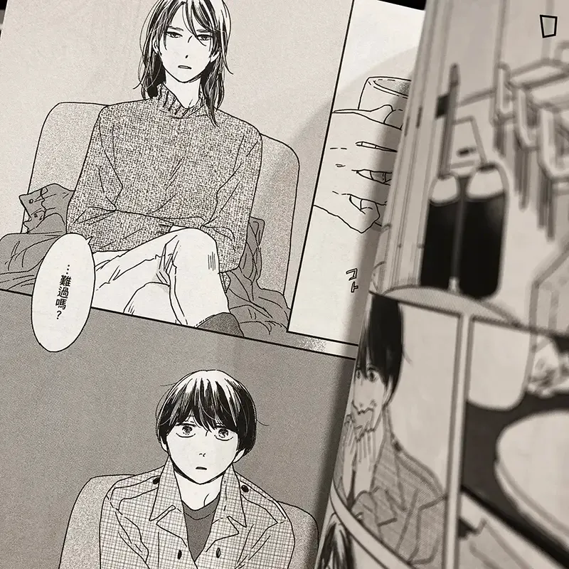 山下知子《異國日記》第 1 期