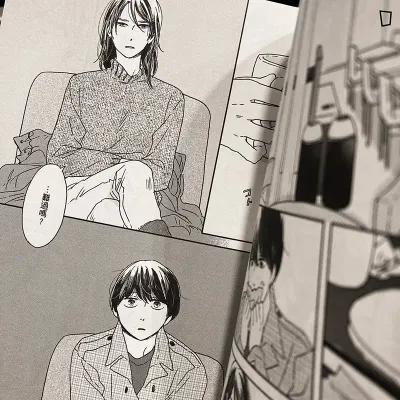 山下知子《異國日記》第 1 期