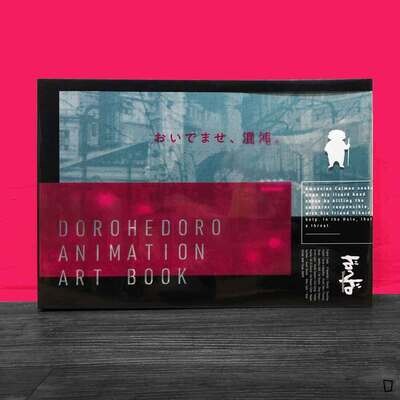 《異獸魔都動畫美術集 DOROHEDORO ANIMATION ART BOOK》（暫只限來店購買）