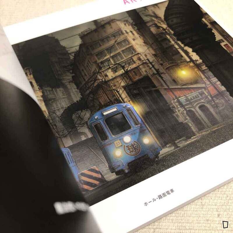《異獸魔都動畫美術集 DOROHEDORO ANIMATION ART BOOK》