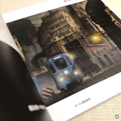 《異獸魔都動畫美術集 DOROHEDORO ANIMATION ART BOOK》