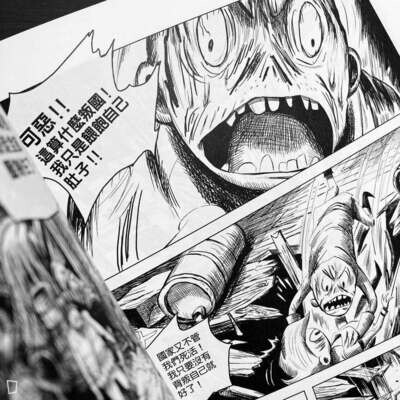 煙囪精靈、王登鈺《秘密耳語》第 2 期