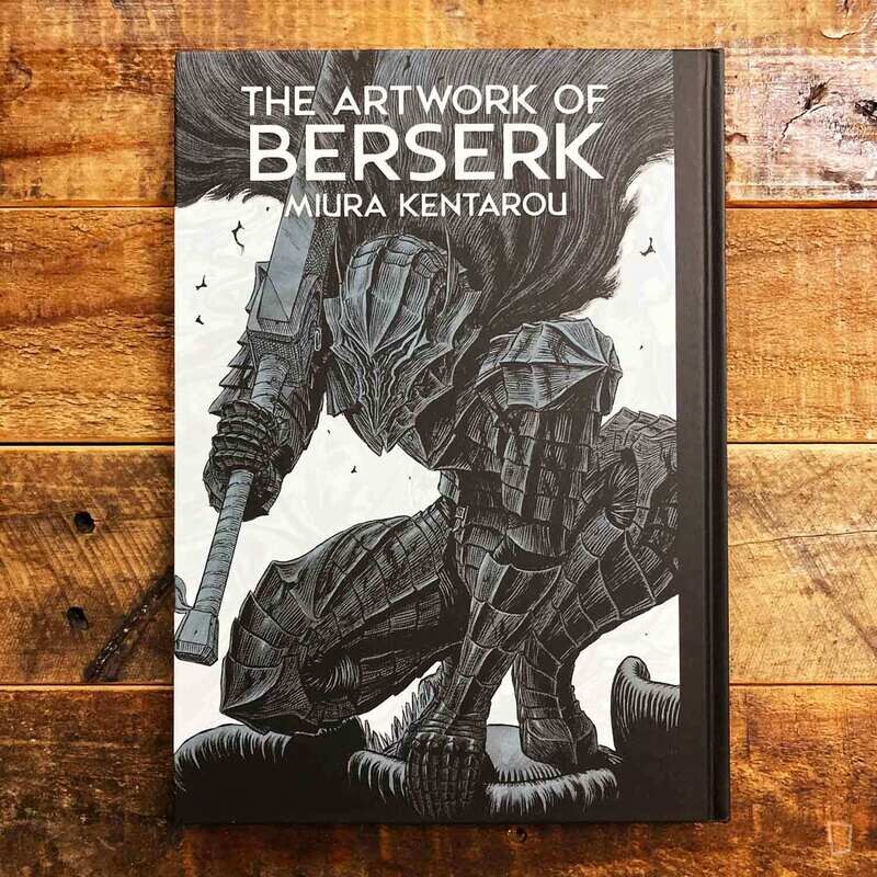 三浦建太郎《THE ARTWORK OF BERSERK》烙印戰士展公式圖錄