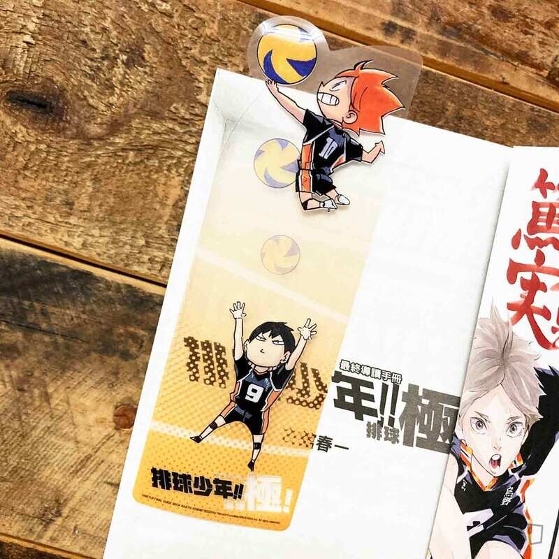古舘春一《排球少年 !! 最終導讀手冊 排球極!》(台灣中文版)