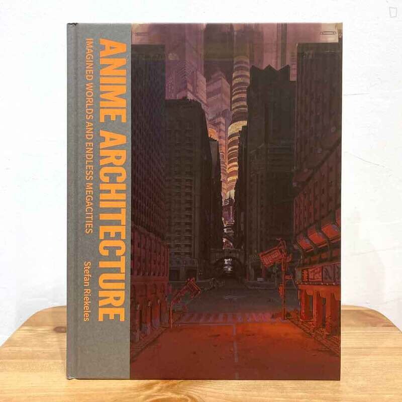 Stefan Riekeles《日本經典動畫建築 Anime Architecture：架空世界＆巨型城市》中文版畫集