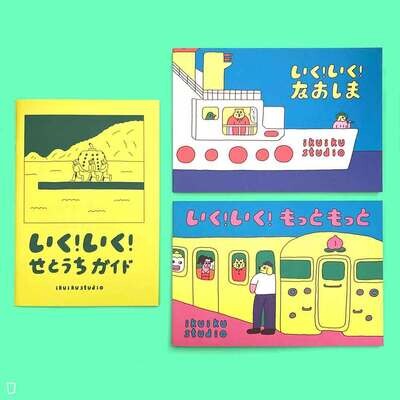 小高潮色計事務所《高潮了!瀨戶內》(三冊一盒 ♥ 雙封面書盒版)