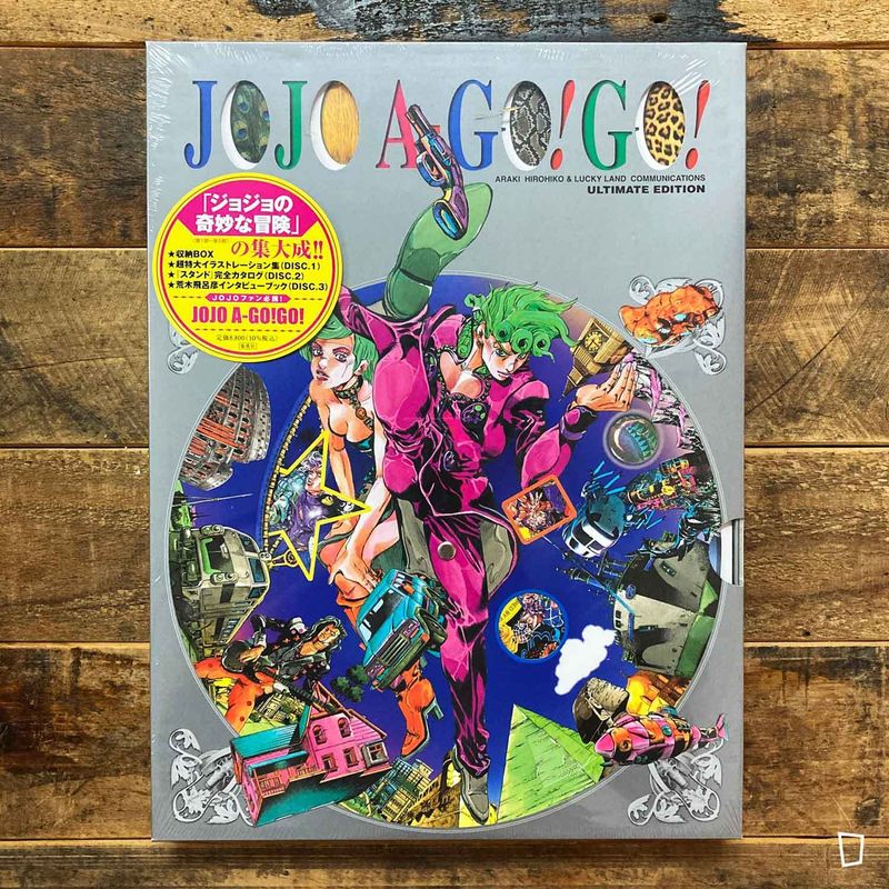 荒木飛呂彥《JOJO A-GO!GO!》盒裝豪華日本畫集(2000 年) 荒木飛呂彥《JOJO A-GO!GO!》盒裝豪華日本畫集(2000 年)