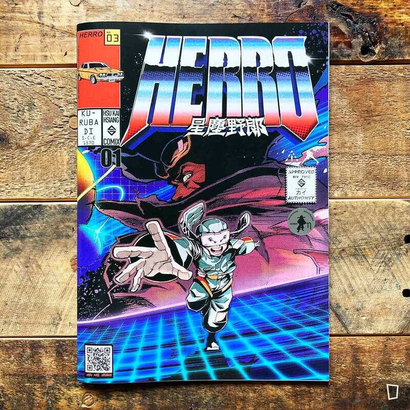 許凱翔《HERRO 星塵野郎》01