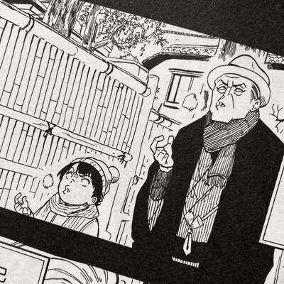 末永裕樹、馬上鷹将《朱音落語》第 1 期