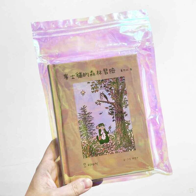 崔然州《賓士貓的森林冒險》繪本